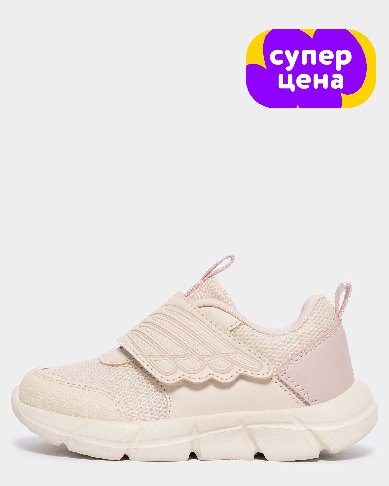 Изображение товара Детские бежевые кроссовки Tombi 21 с велкро для девочки