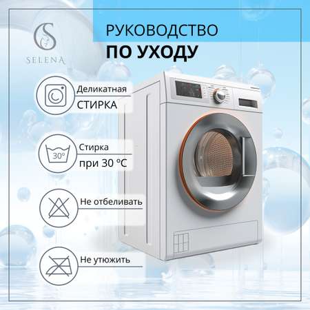 Наматрасник SELENA 200х90