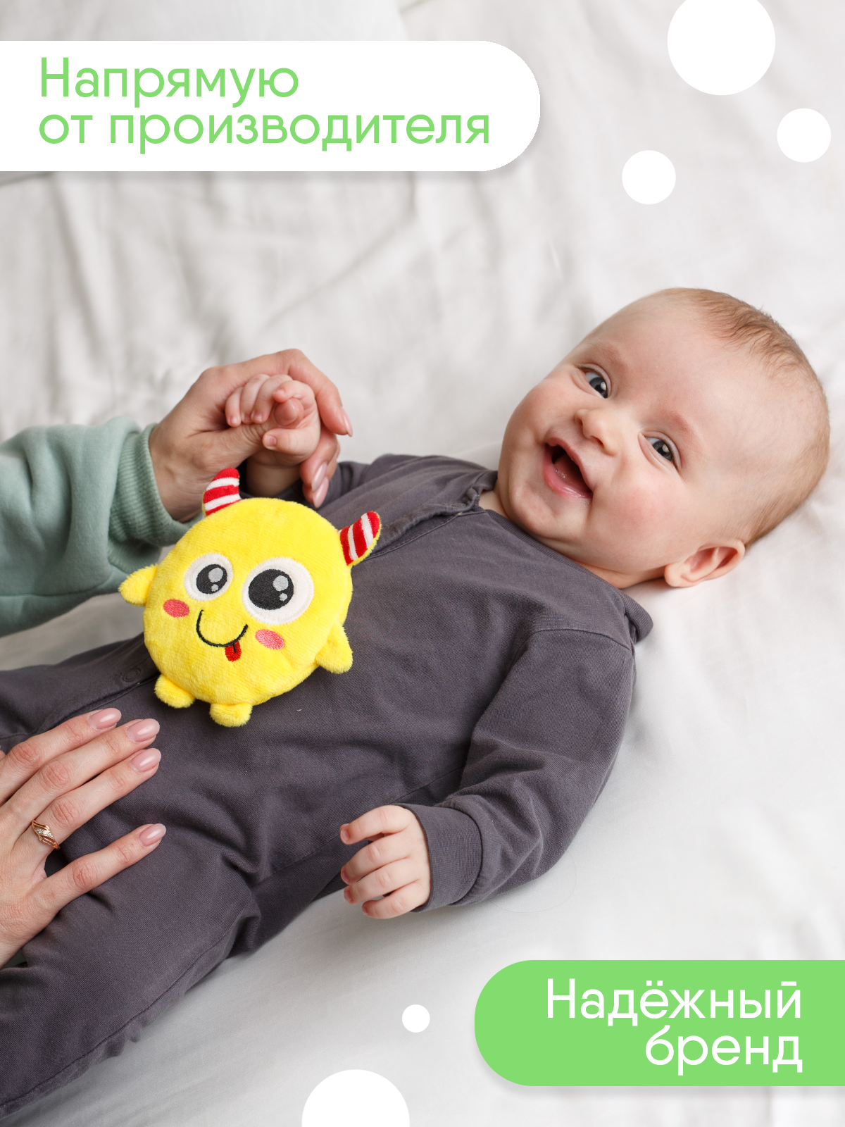 Игрушка-грелка Мякиши детская с вишнёвыми косточками Монстрик Ням для новорожденных - фото 6