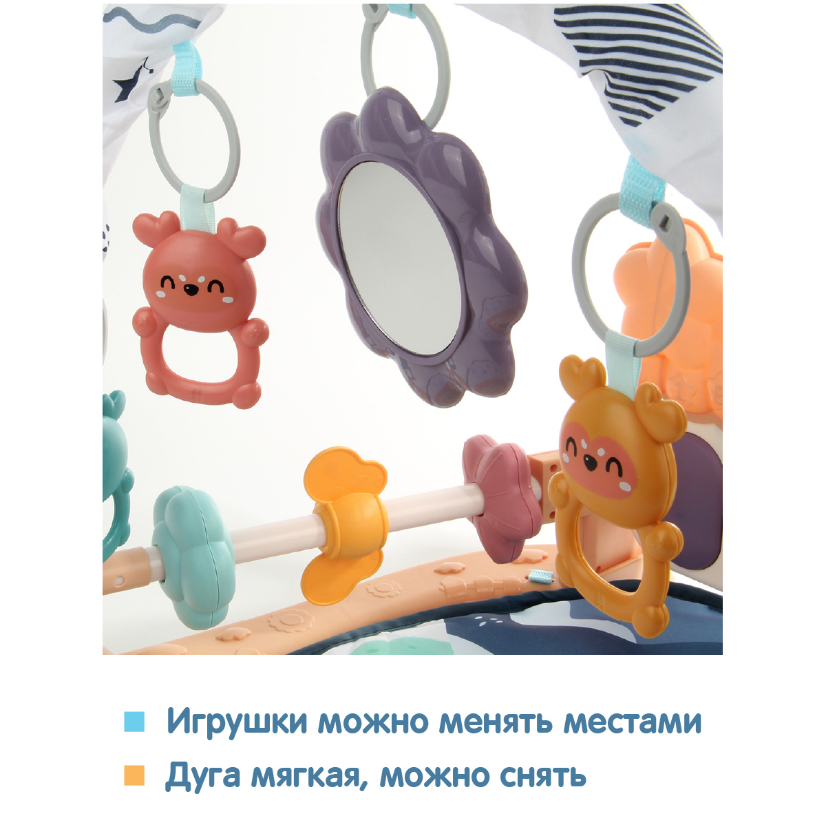 Коврик Ути пути с дугами - фото 6