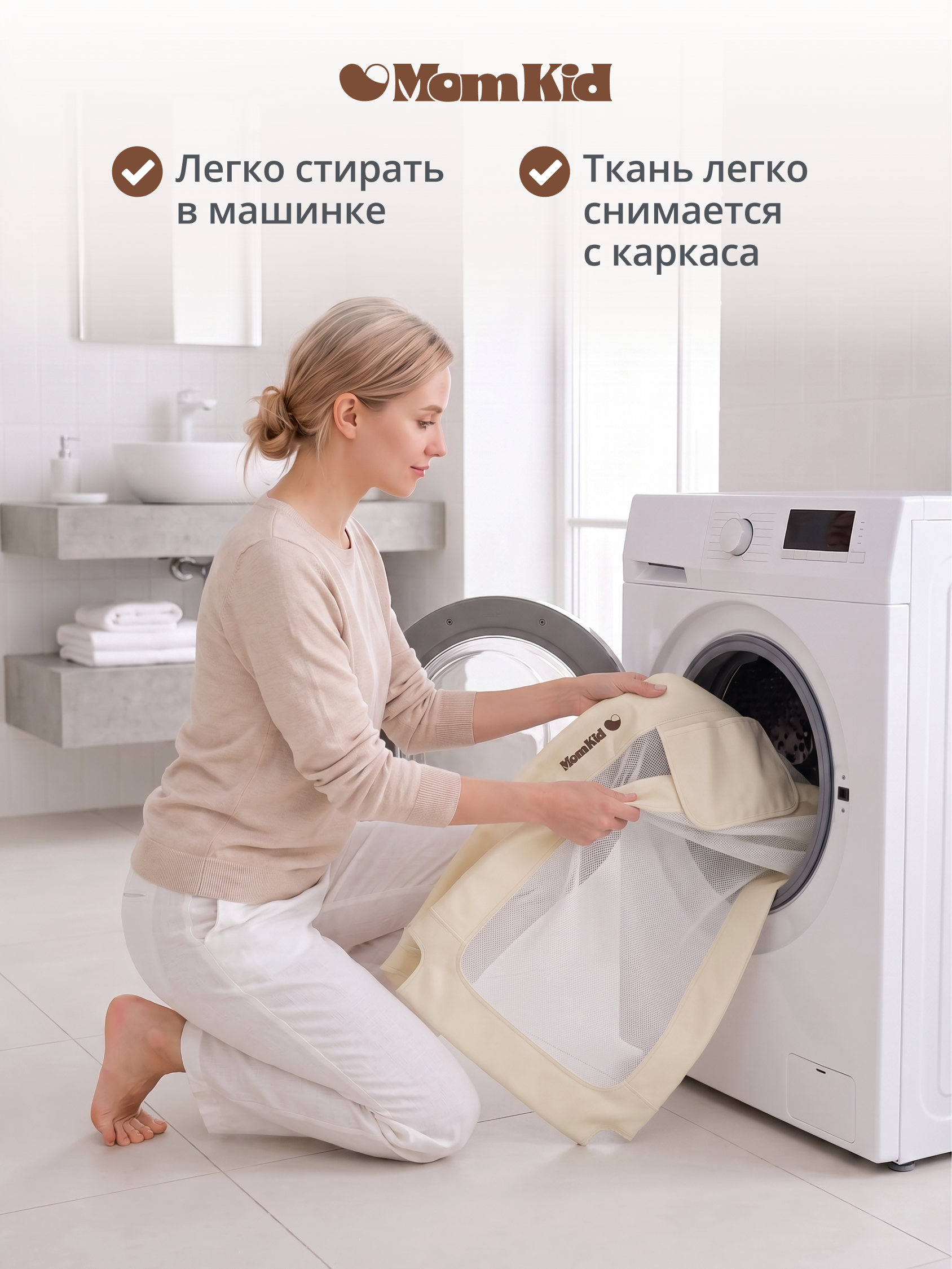 Барьер-ограничитель MomKid Защитный бортик на кровать 180 см - фото 19