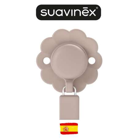 Клипса для пустышки Suavinex