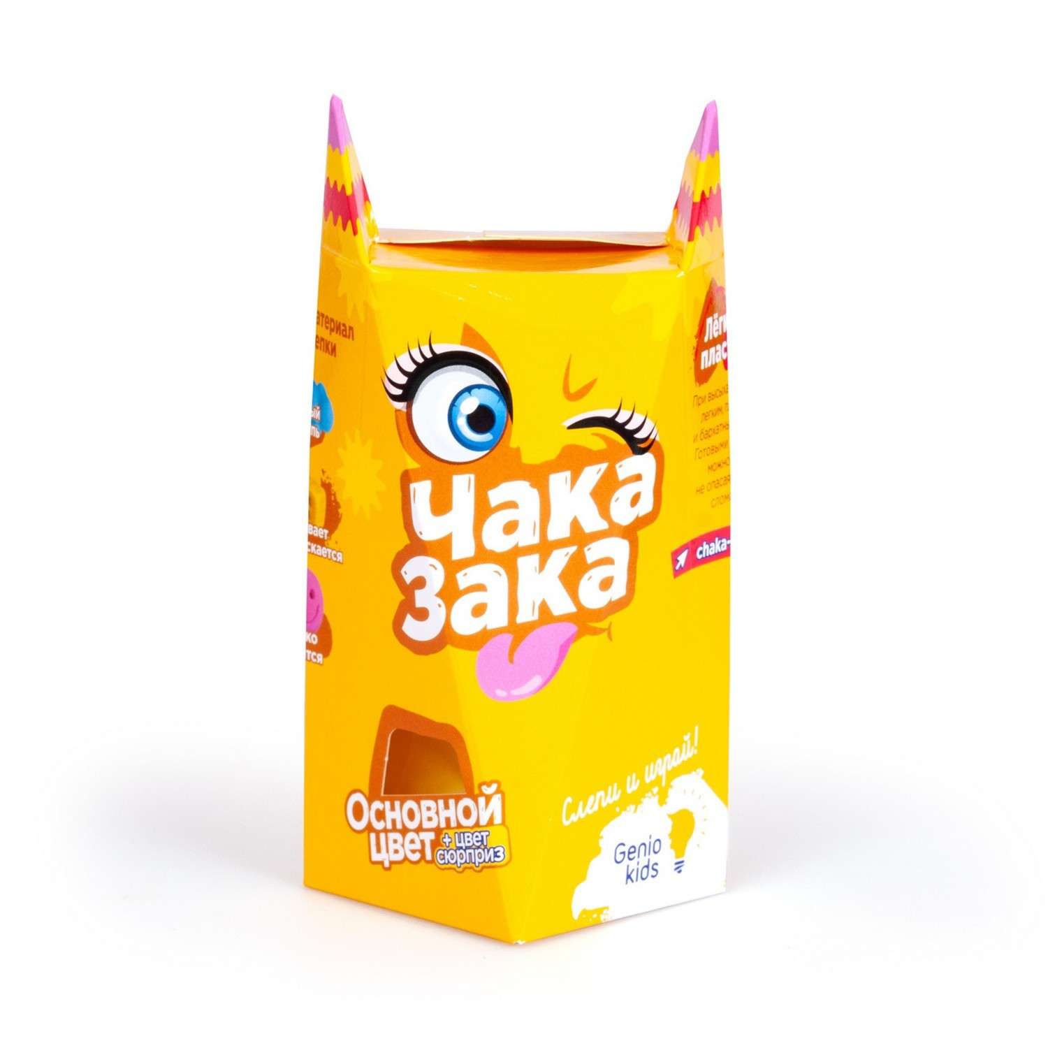 Пластилин Genio Kids в ассортименте - фото 6
