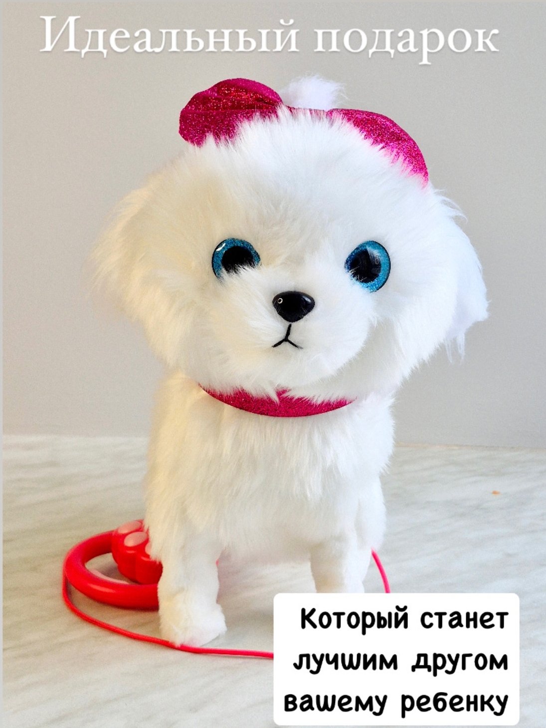 Игрушка мягкая BalaToys собачка Бело-розовая 26 см - фото 3