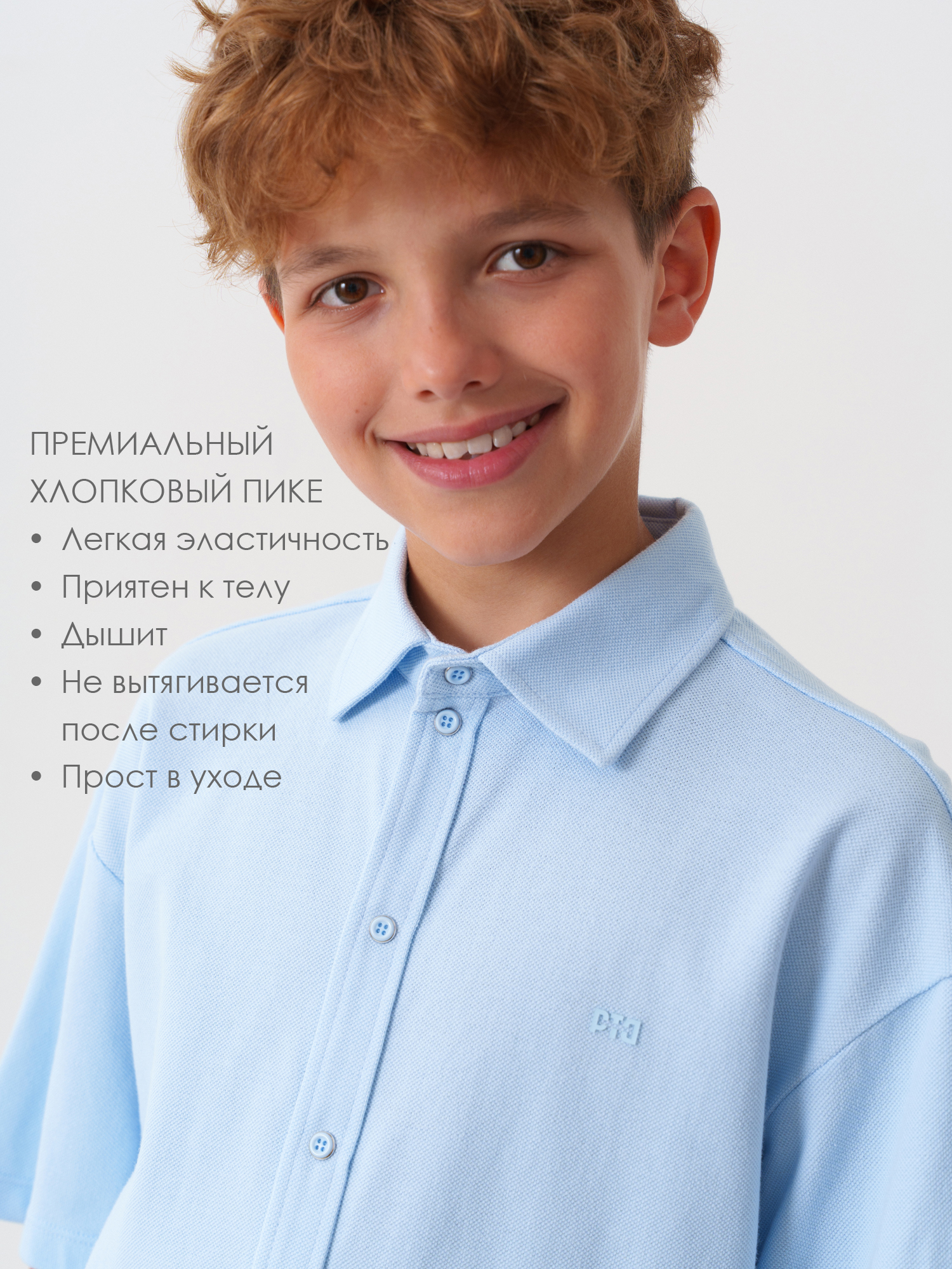 Рубашка PlayToday 22611387 - фото 4
