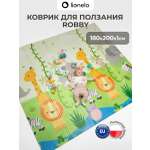 Детский складной коврик Lionelo Robby 180 x 200 см
