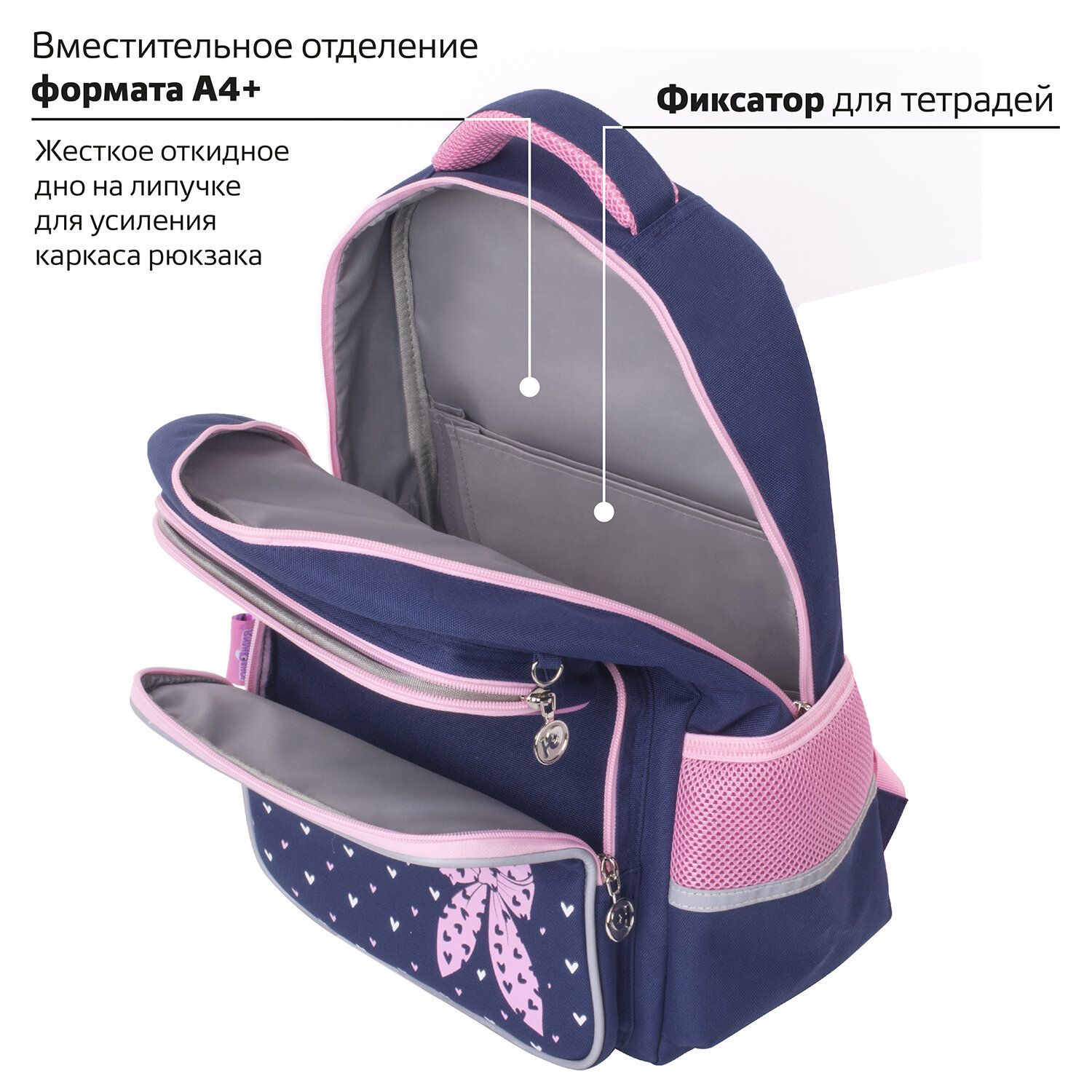 Рюкзак Юнландия Pink bow - фото 9