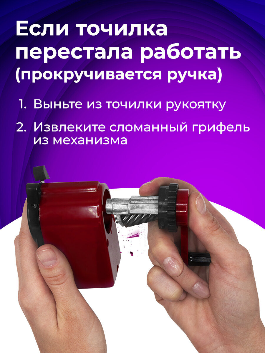 Точилка Brauberg - фото 5
