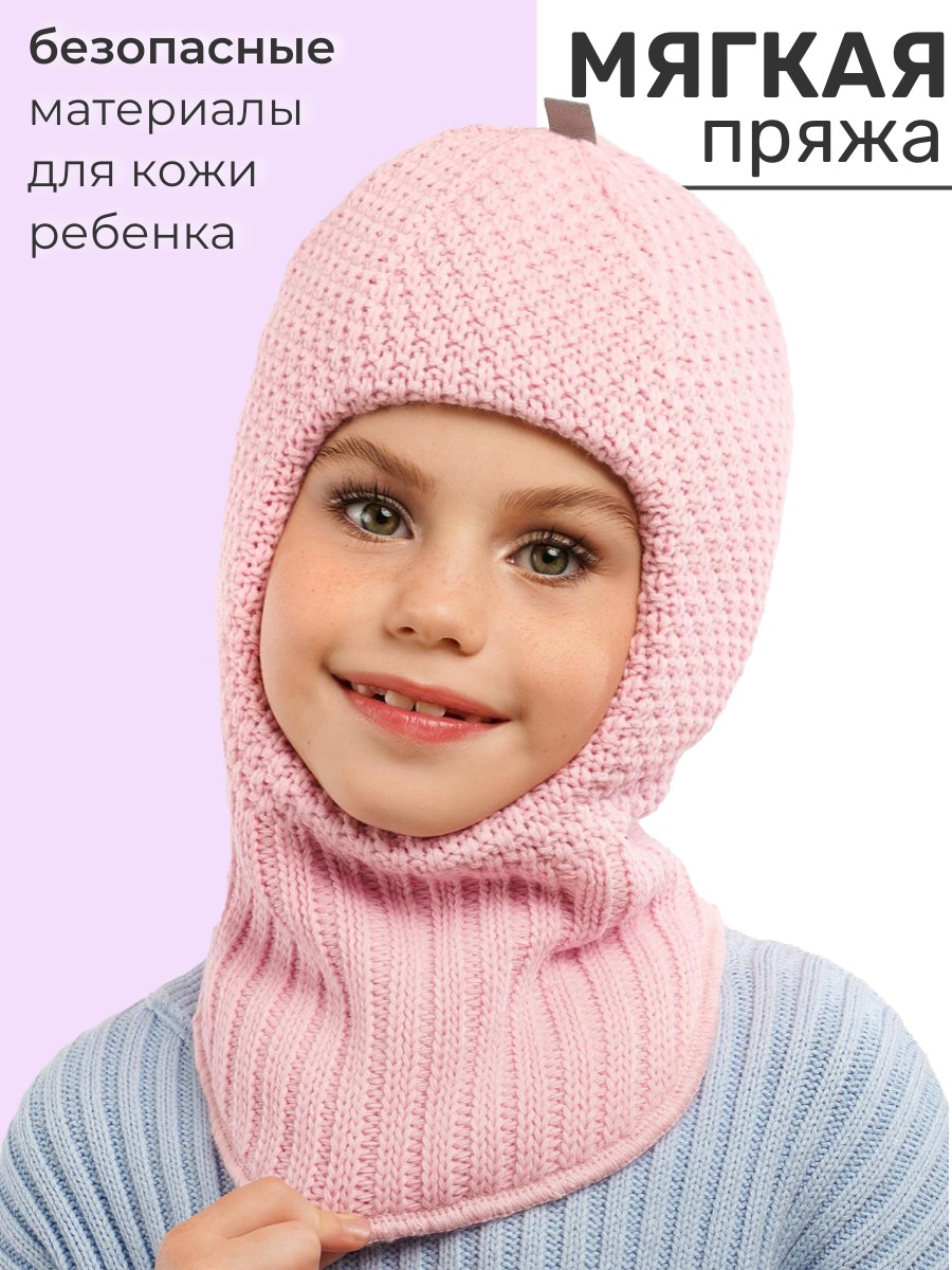 Шапка-шлем ПриКиндер U-W233901 Цвет: Розовый - фото 2