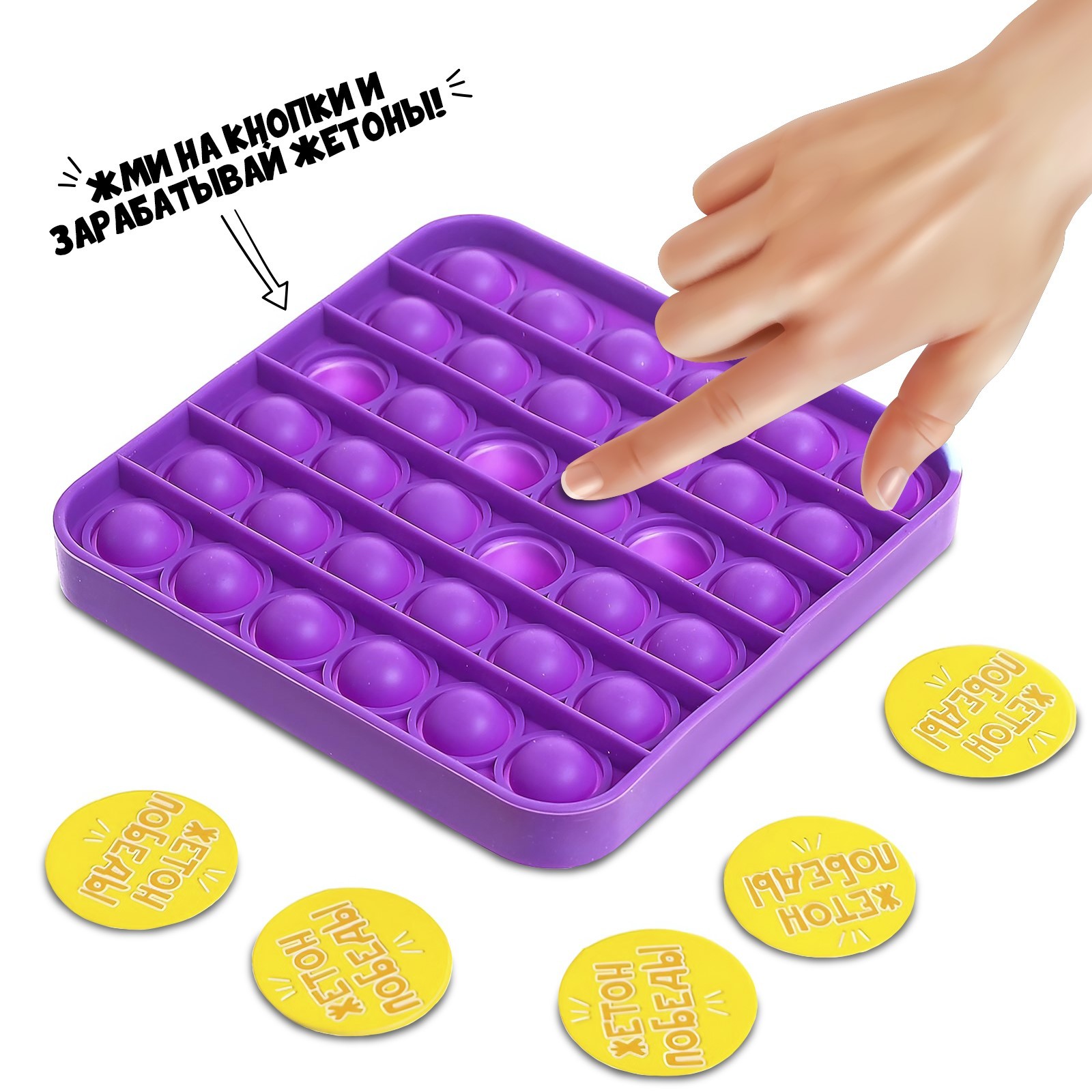 Настольная игра Лас Играс KIDS - фото 7