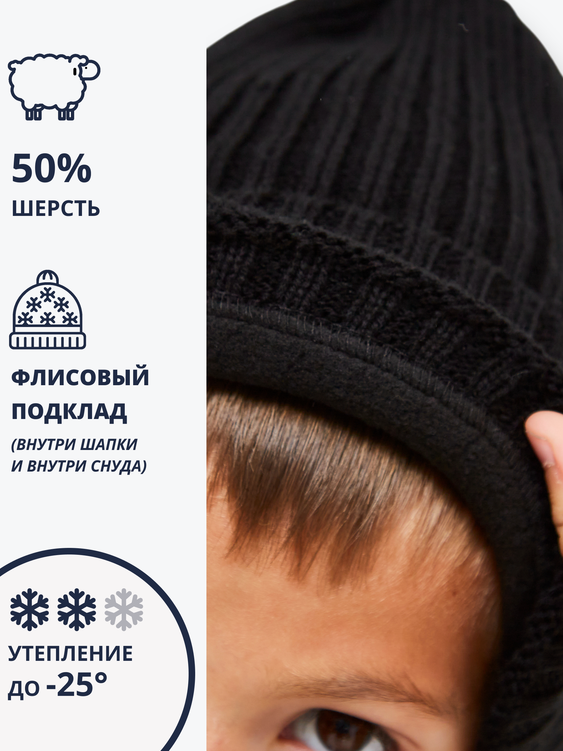 Шапка и снуд NYCkids NYC-H-104-GplainW-blackB - фото 7