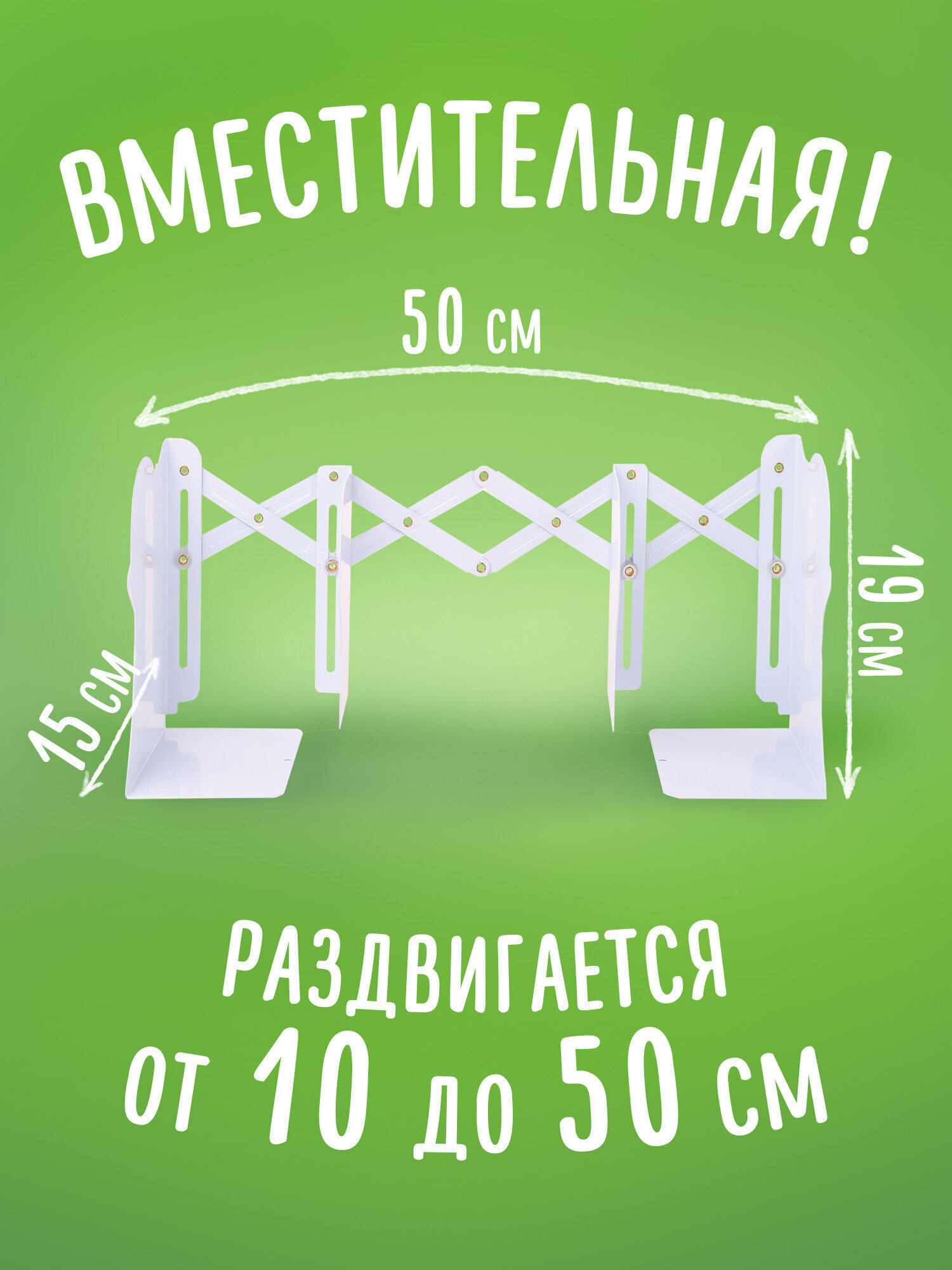 Подставка для книг Brauberg - фото 2