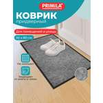 Ковёр придверный PRIMILA 80 x 50 см