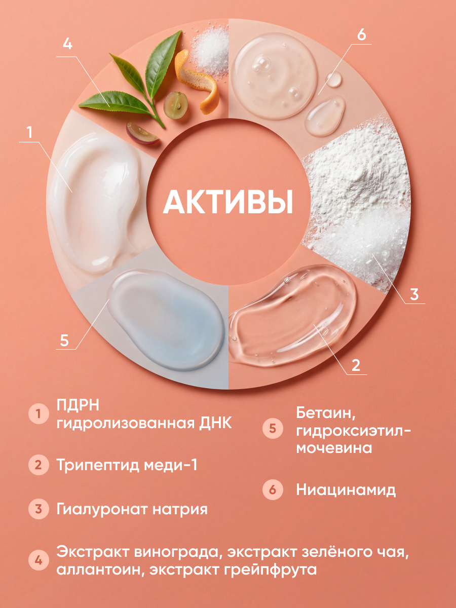 Сыворотка qeep 100 мл 1 шт. - фото 3