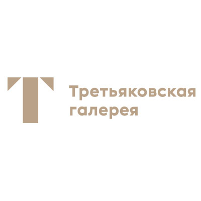 Третьяковская Галерея