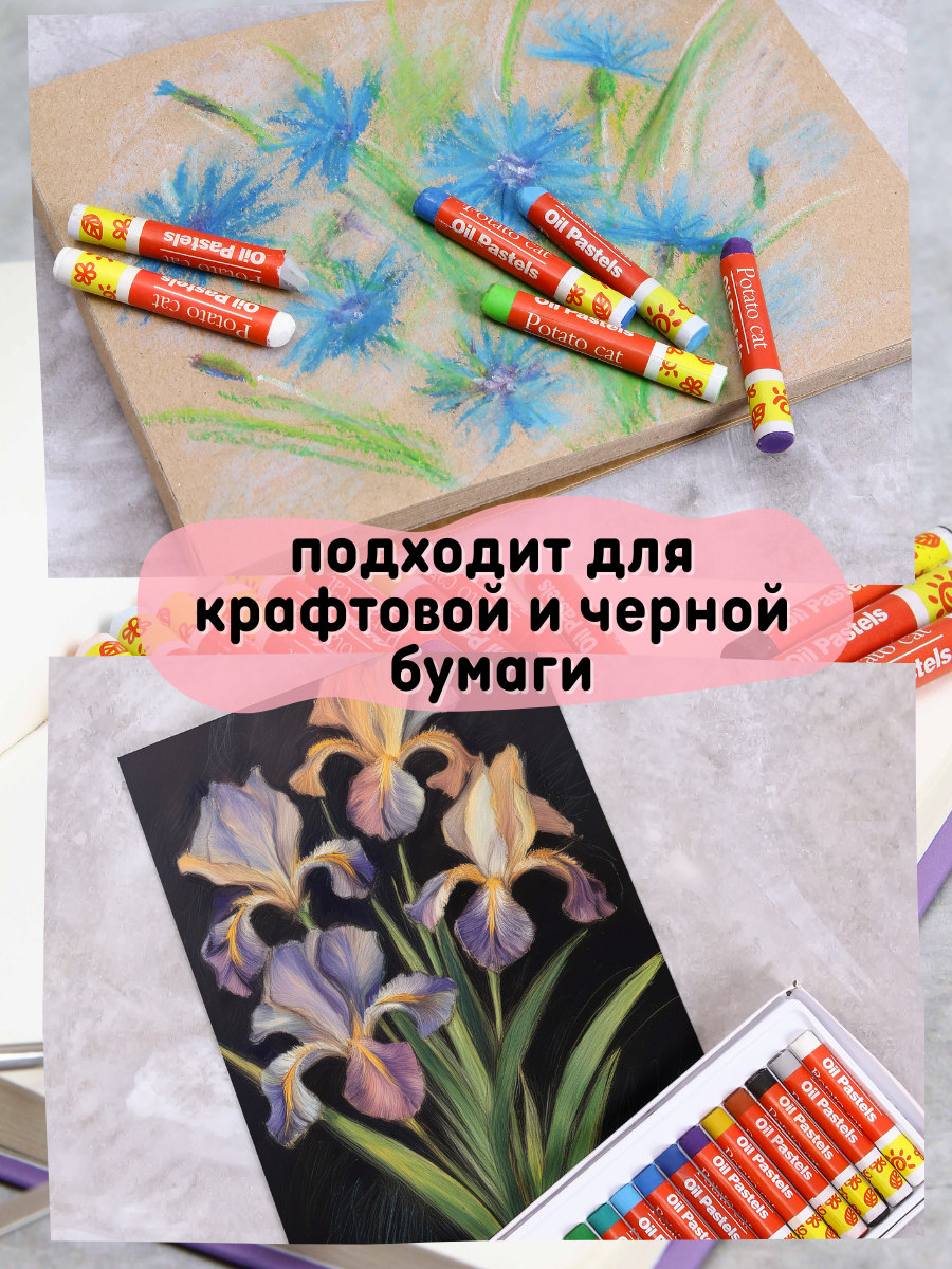 Пастель масляная CMGS 18 шт. - фото 3