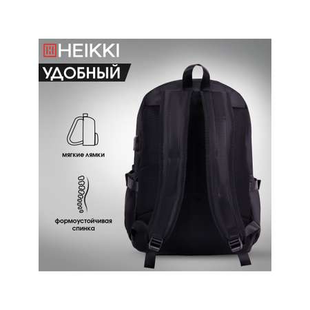 Рюкзак HEIKKI