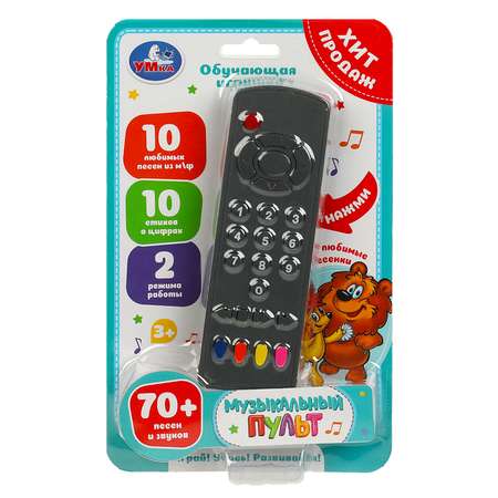 Игрушка УМка Шаинский