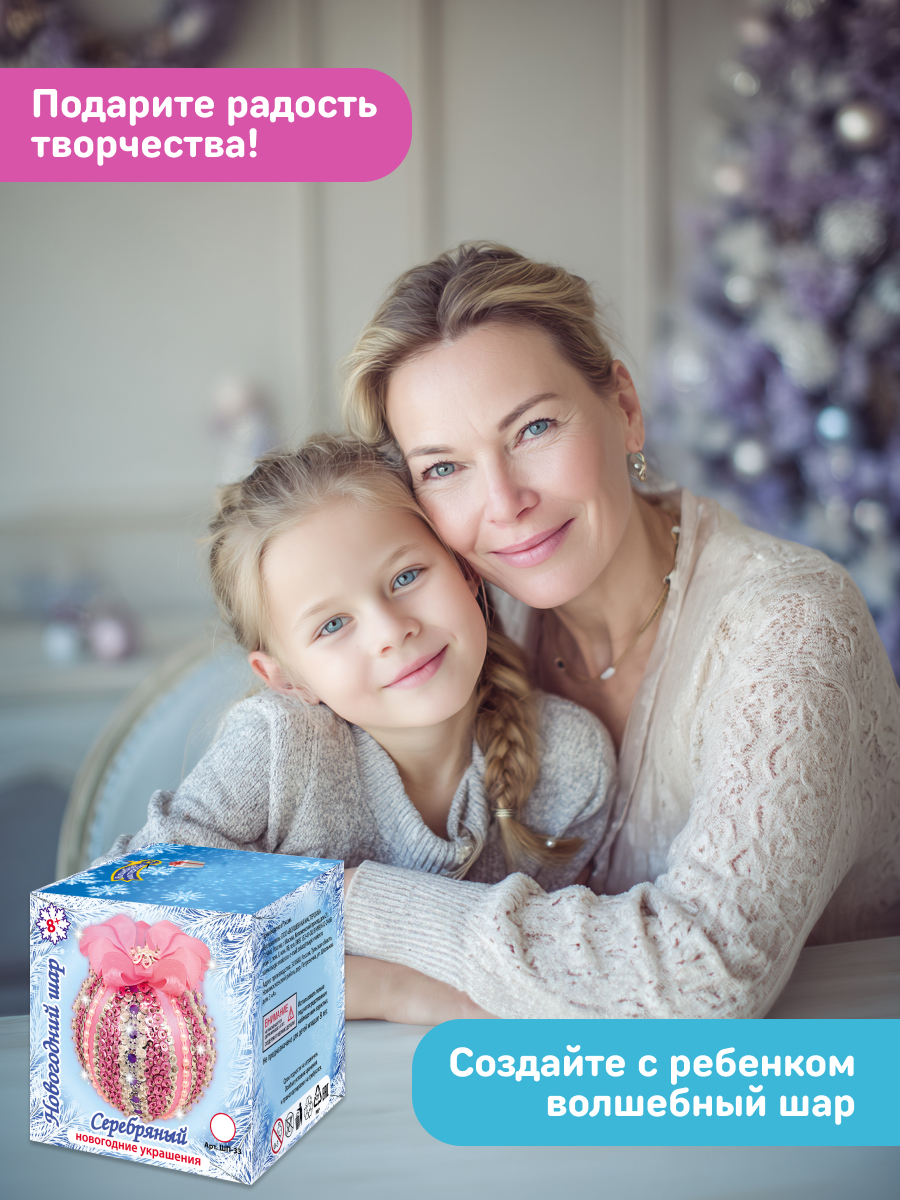 Набор для творчества Волшебная мастерская - фото 9