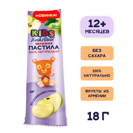 Пастила фруктовая Пластинка FRESH ATELIE с 12 месяцев Яблоко шоубокс 18 г x 16 шт
