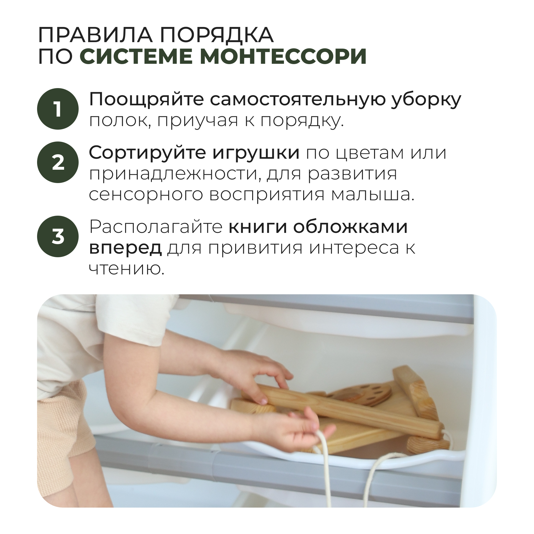Стеллаж для игрушек Ifam DesignToy-1 Серый IF-047-DO1-G - фото 4