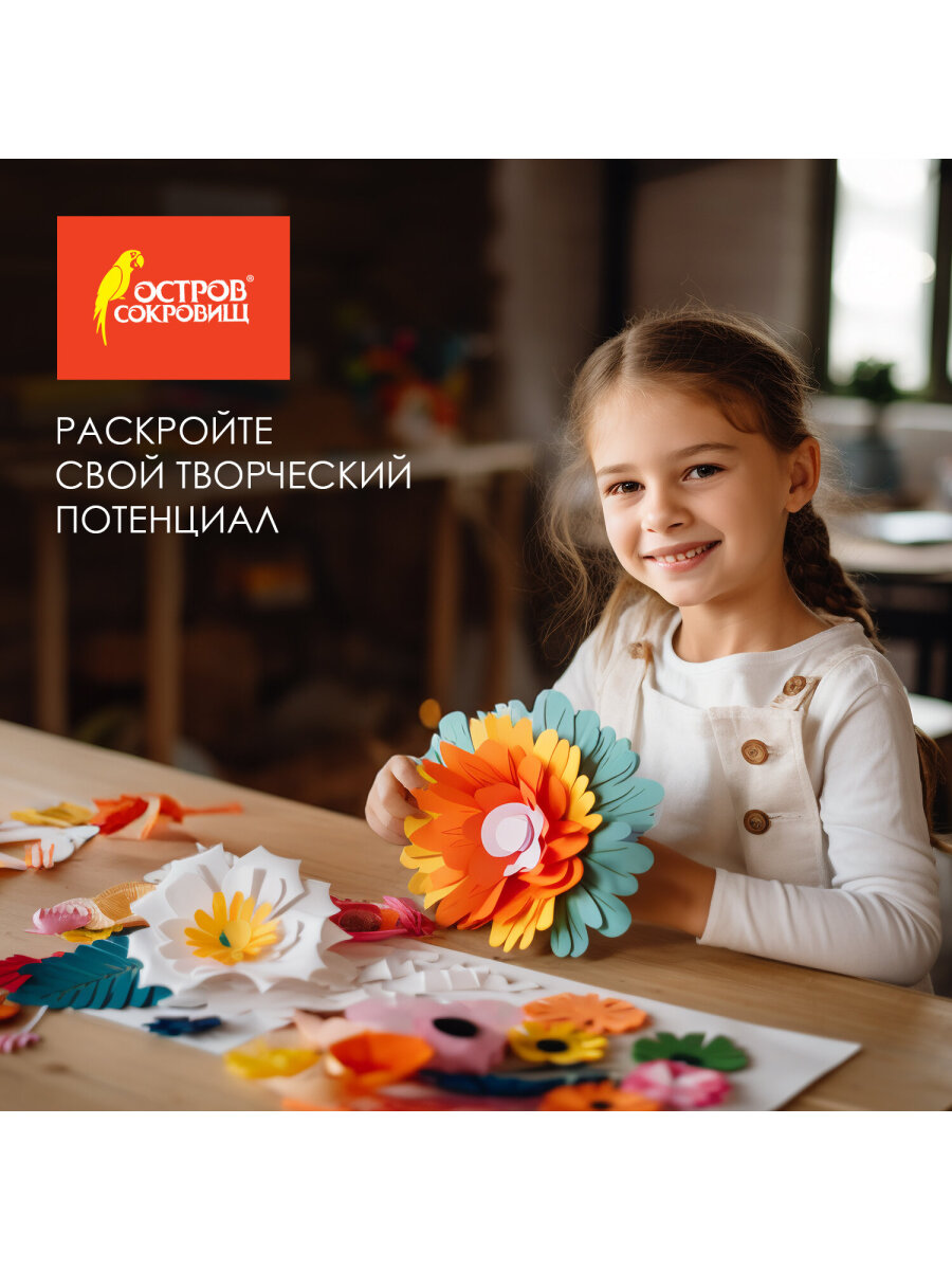 Набор для творчества Остров Сокровищ аппликация - фото 5