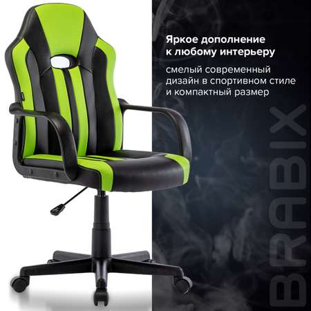 Компьютерное кресло Brabix