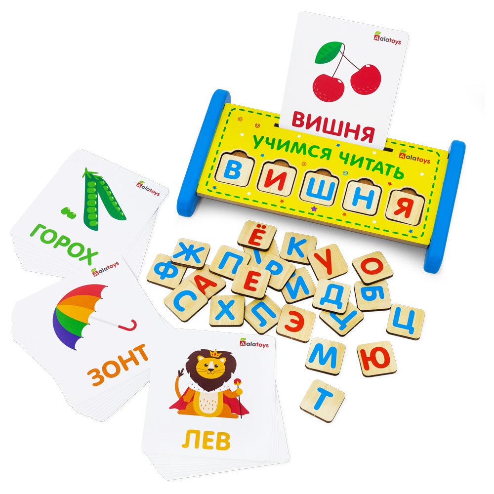 Настольная игра Alatoys УИМСЯ ЧИТАТЬ 64 задания66 букв - фото 10