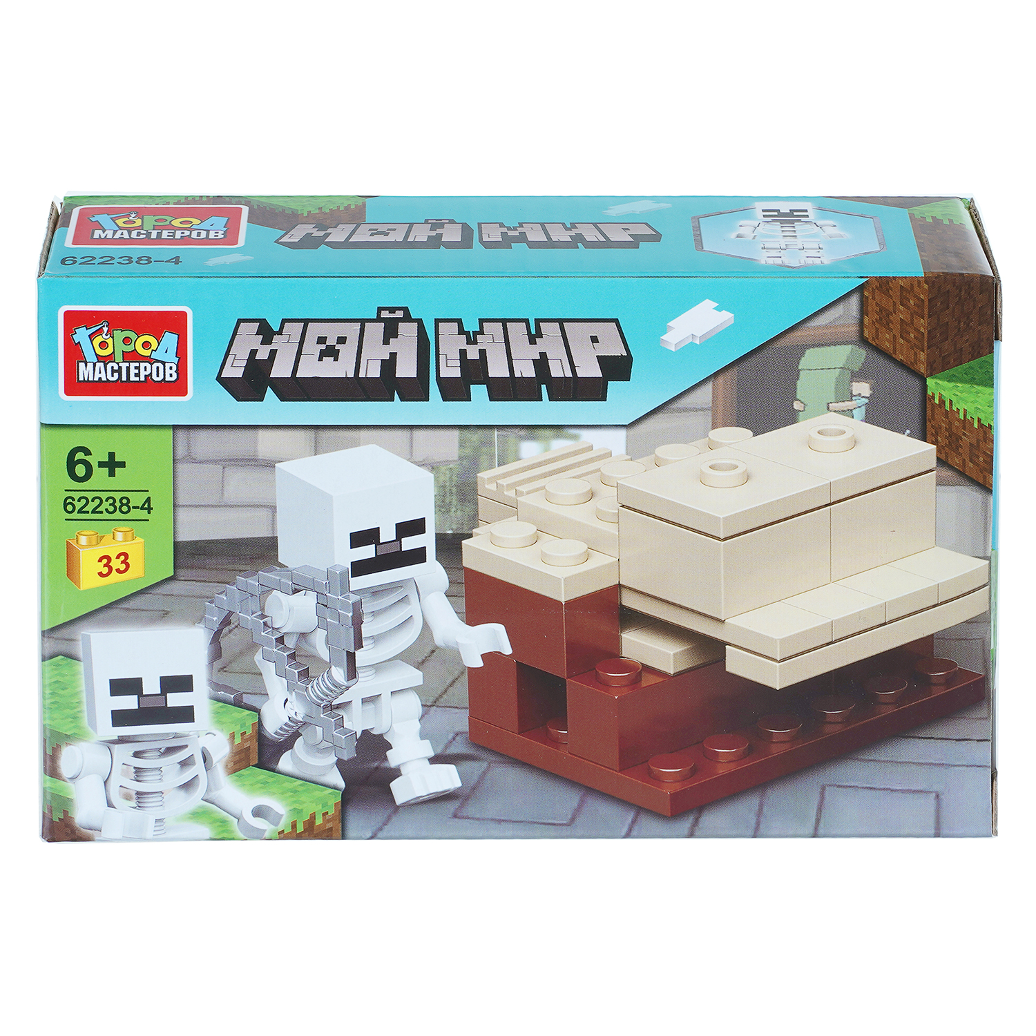 Конструктор Город мастеров Мой мир в ассортименте - фото 9