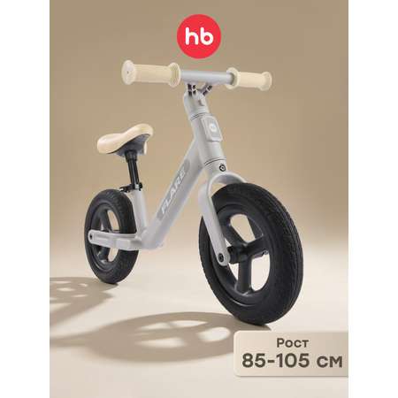 Двухколесный беговел Happy Baby 10 дюймов