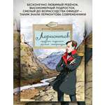 Книги для детей Настя и Никита развитие детей