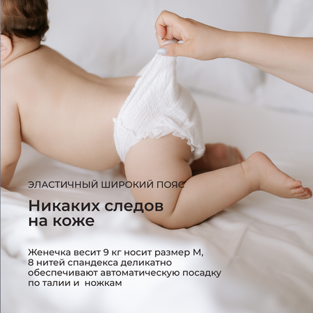 Трусики Fancy Rabbit XL 44 шт.