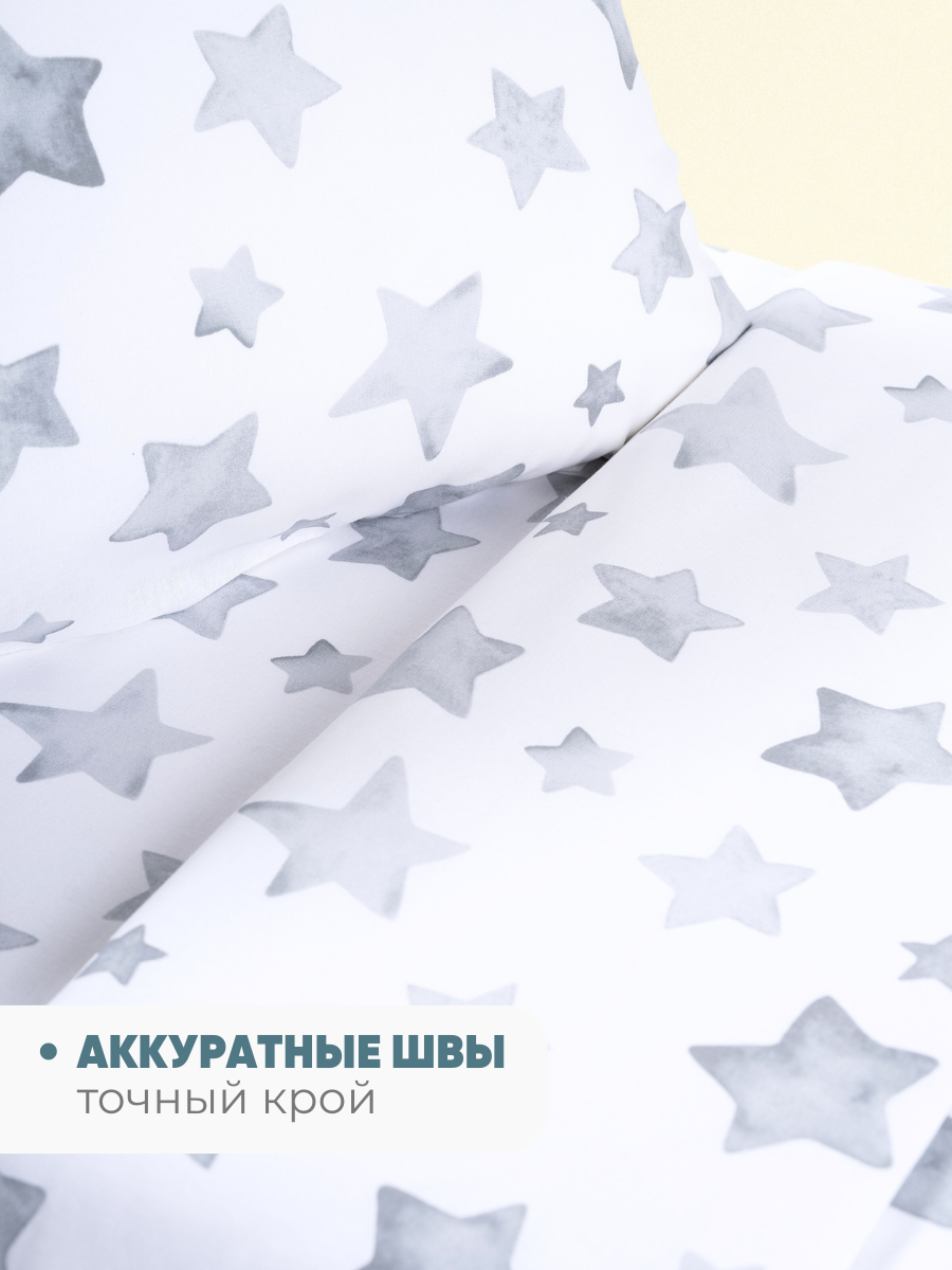 Комплект постельного белья Ночь Нежна Старс односпальный 3 предм. - фото 3