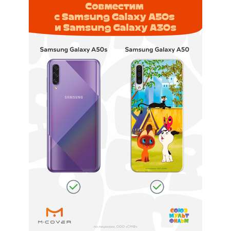 Силиконовый чехол Mcover для смартфона Samsung A50 A30S A50S Союзмультфильм Гав