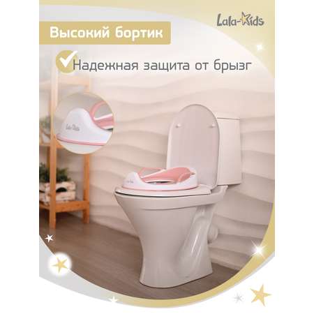 Накладка LaLa-Kids на унитаз сиденье