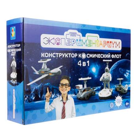 Набор для опытов ЭКСПЕРИМЕНТАРИУМ