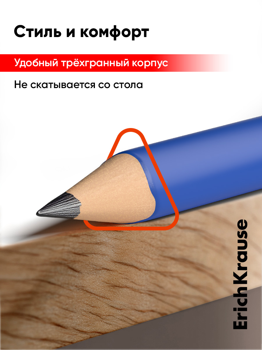 Карандаши чернографитные ErichKrause 12 шт. - фото 4