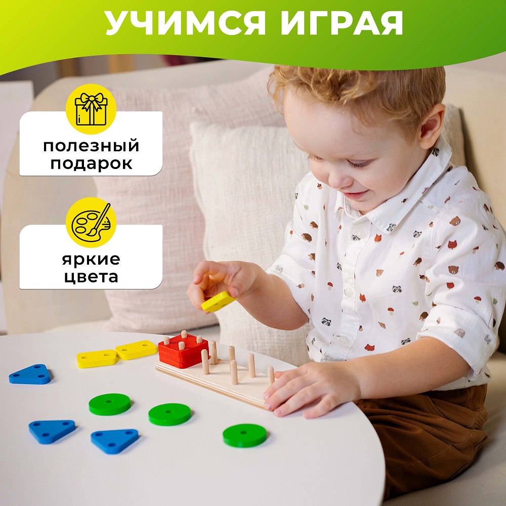 Игрушка Alatoys сортер Фигуры и цвета в ассортименте - фото 3