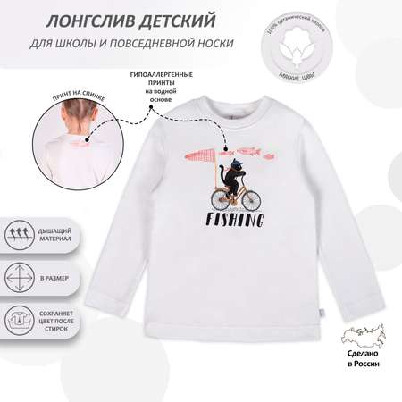 Лонгслив Мамуляндия