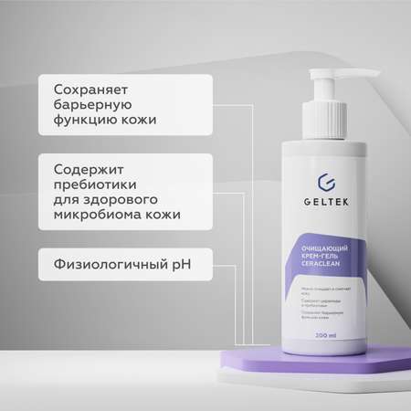 Гель GELTEK 200 мл