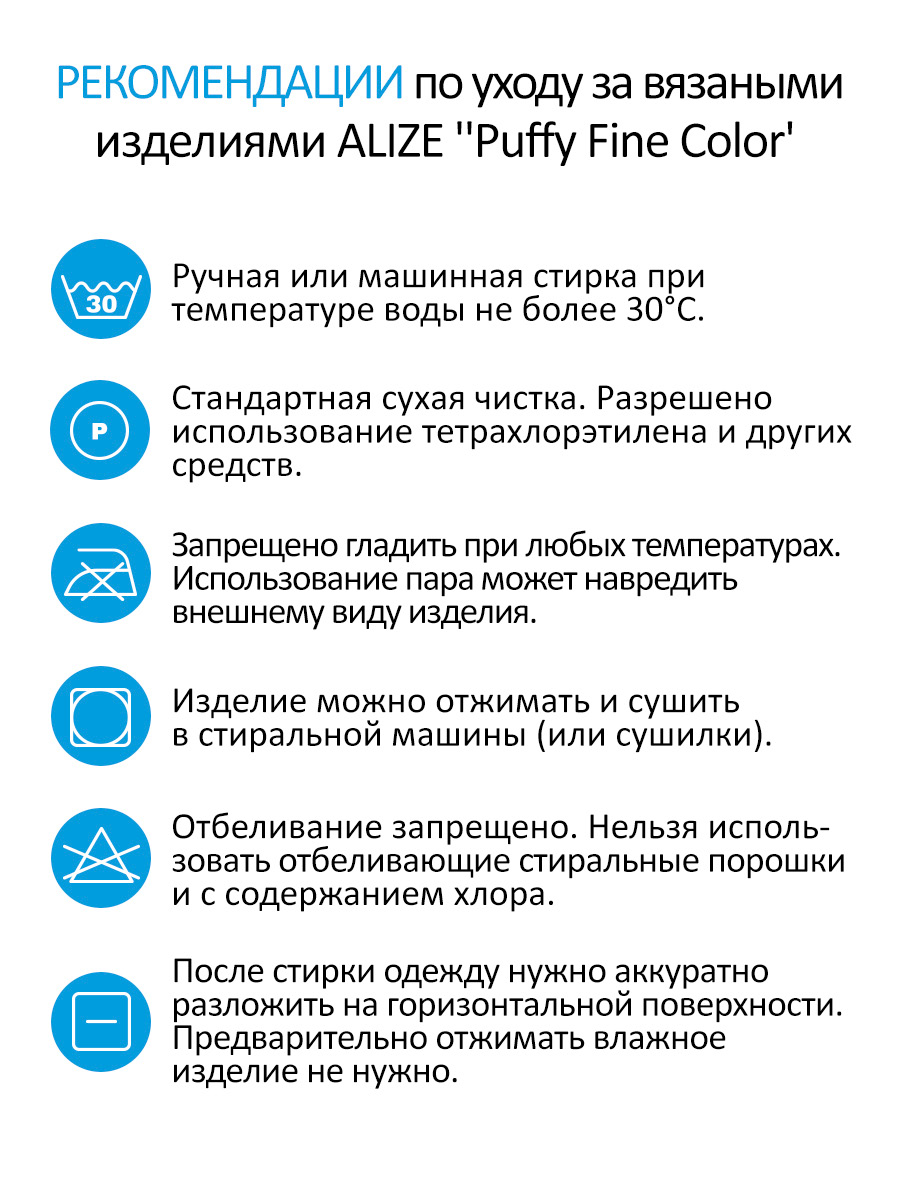 Пряжа для вязания Alize puffy fine color 100 г 14.5 м микрополиэстер плюшевая мягкая 7502 секционный 5 мотков - фото 5