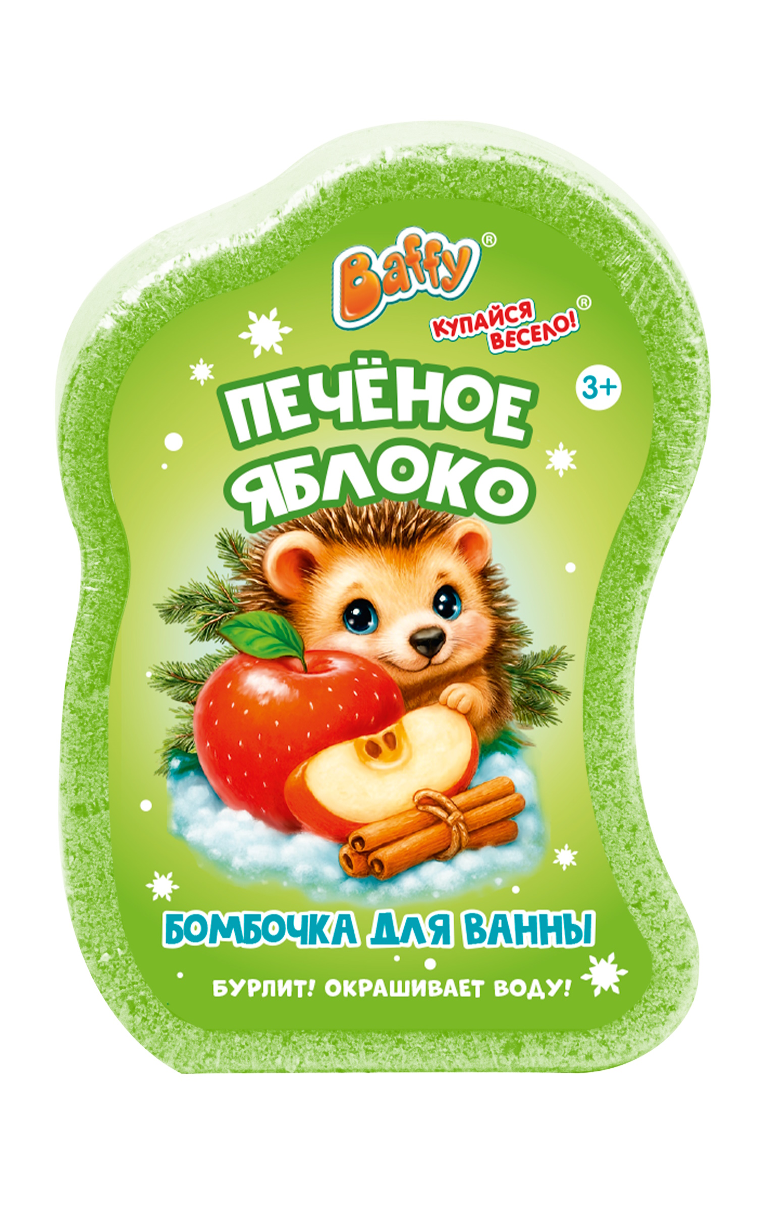 Бомбочка для ванны Baffy Печёное яблоко - фото 1