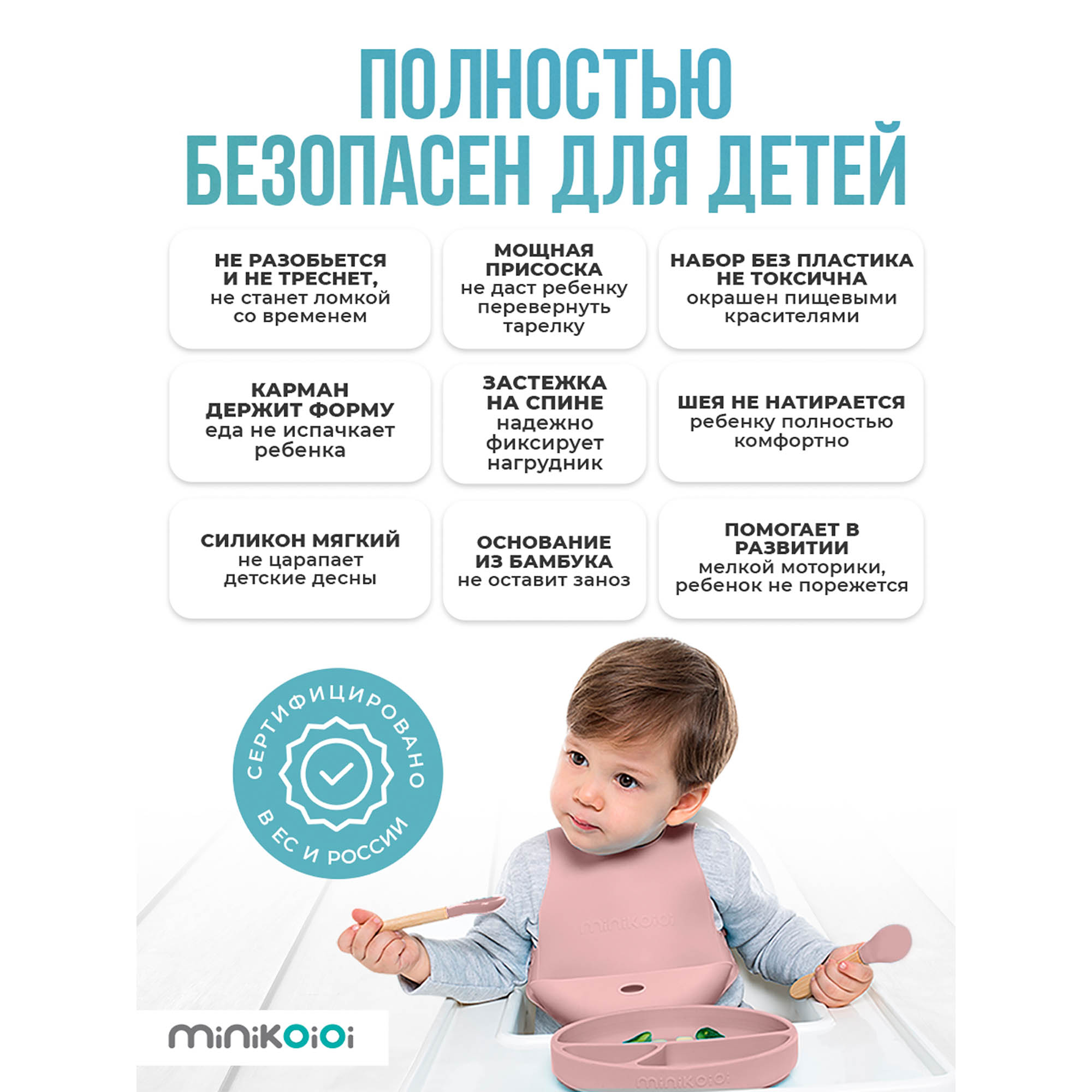 Набор посуды MinikOiOi 3 шт. в ассортименте - фото 5