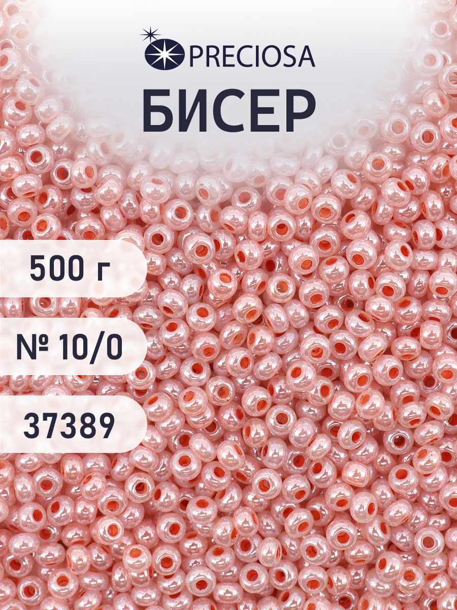 Набор для творчества Preciosa бисер чешский 10/0 500г 37389 - фото 1