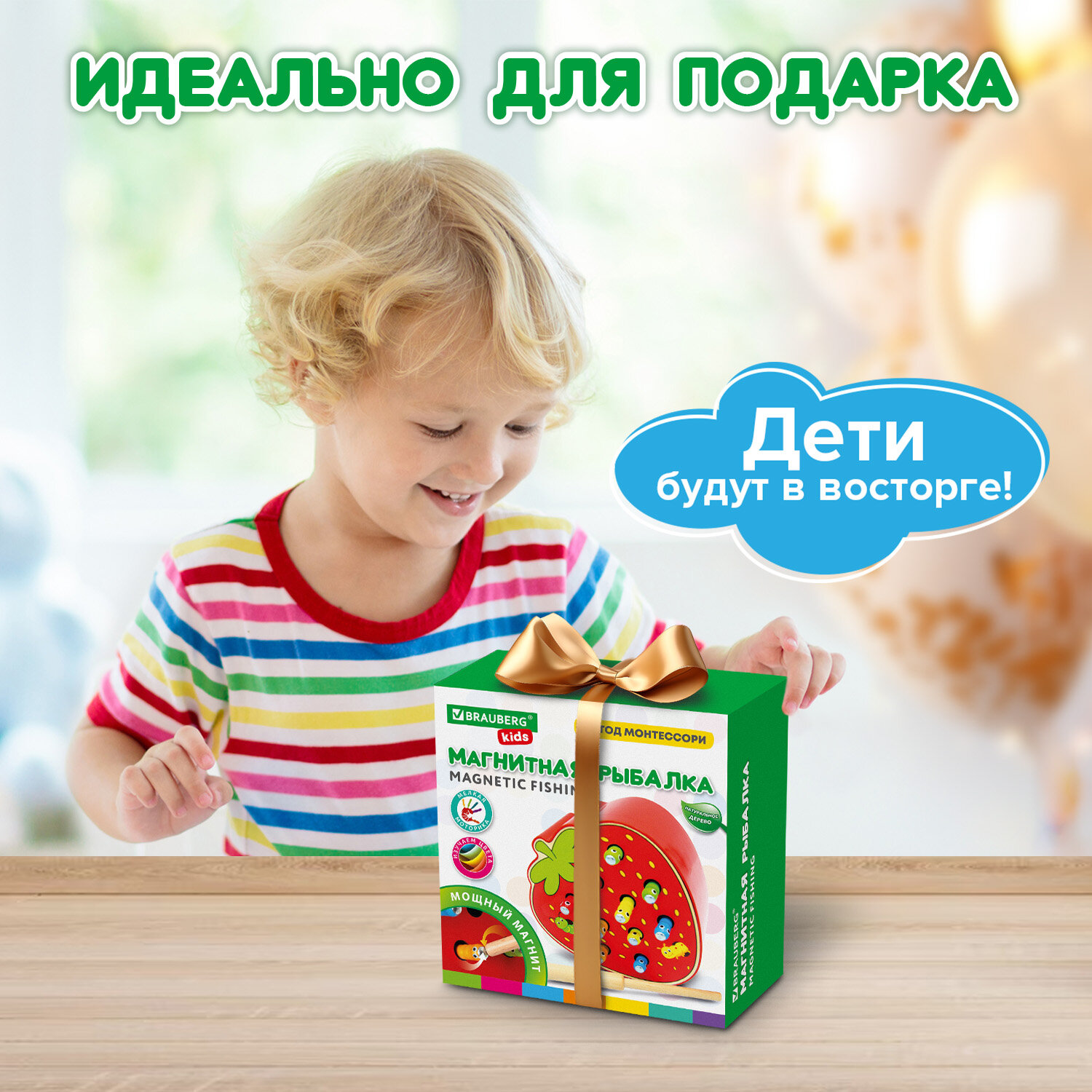 Игрушка Brauberg сортер Монтессори - фото 6