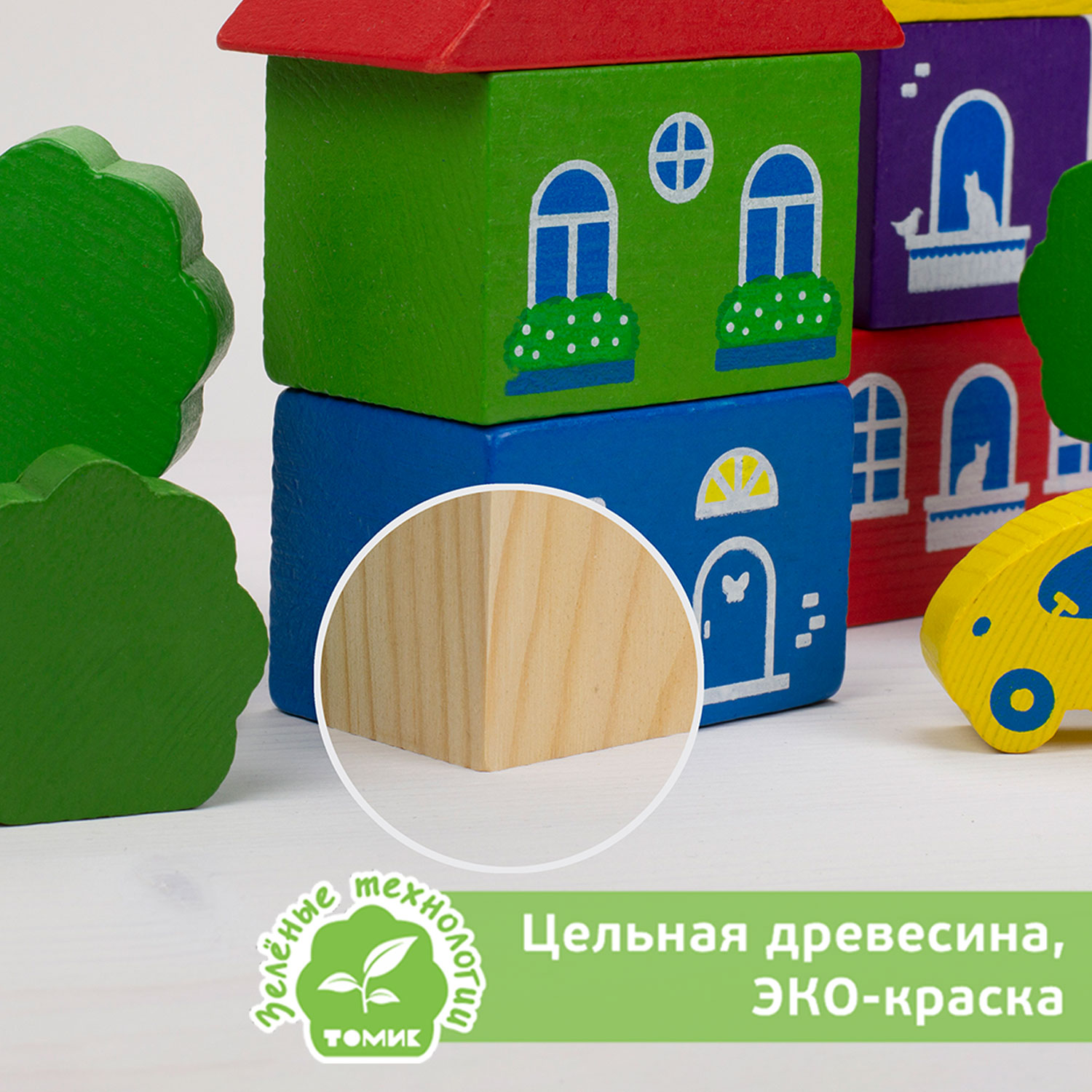 Конструктор Томик Цветной городок деревянный 41 дет. - фото 2