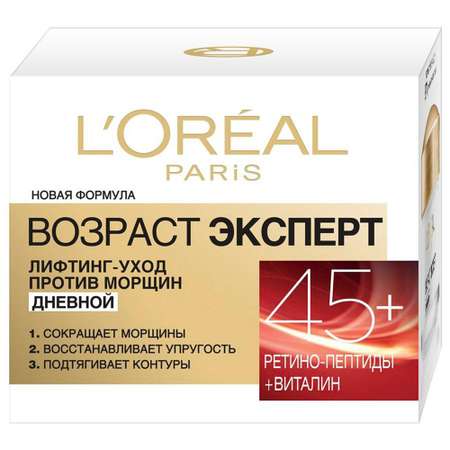 Крем LOREAL Paris 50 мл
