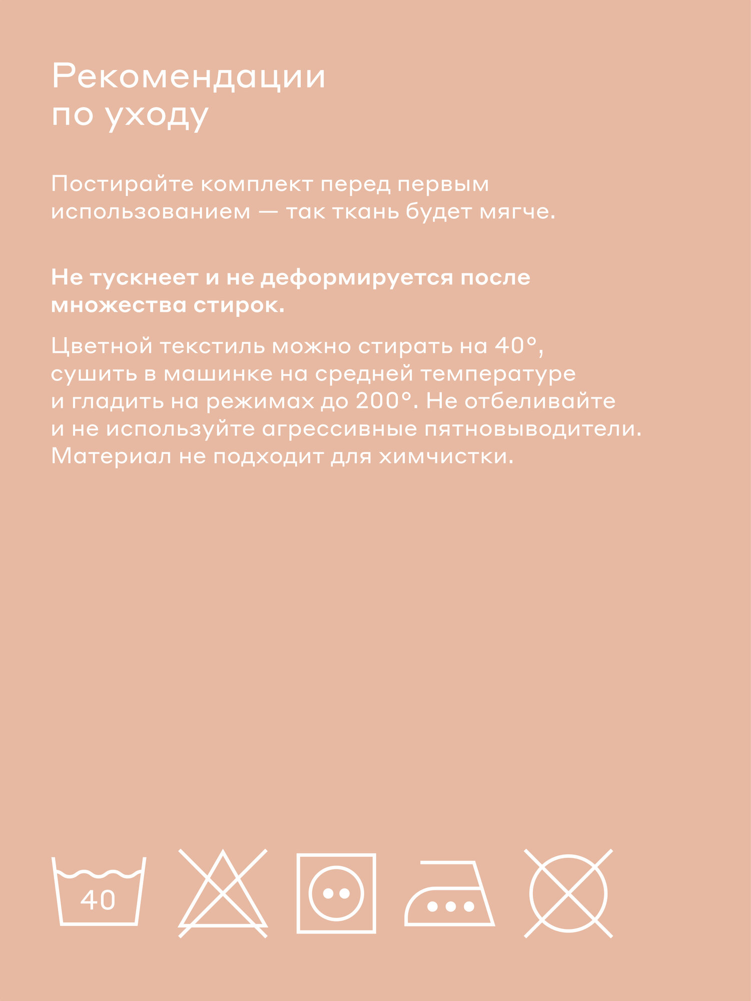 Комплект постельного белья Pragma Pamtok двуспальный 3 предм. - фото 11
