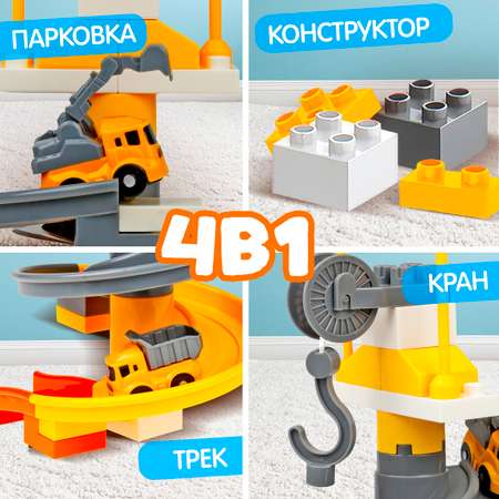 Парковка 1TOY