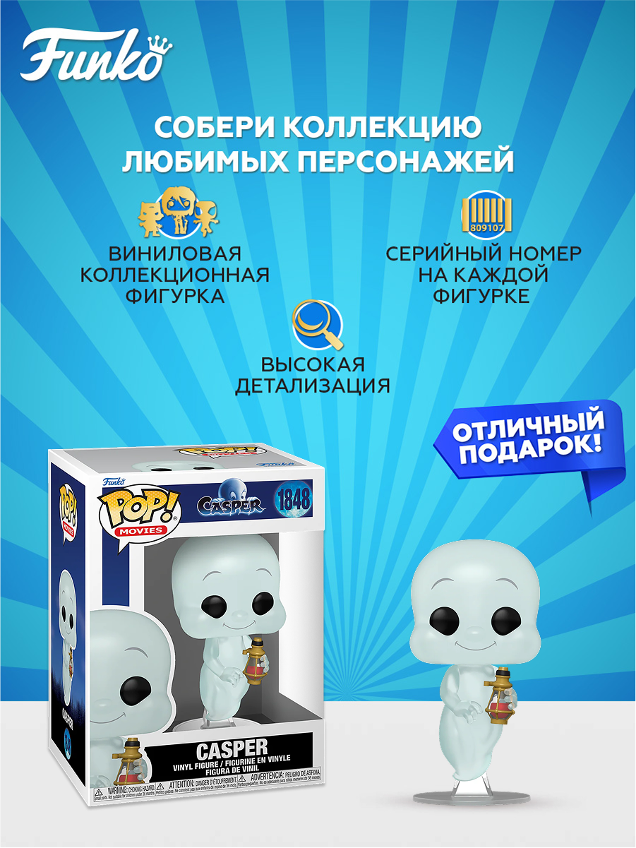 Фигурка Funko - фото 2